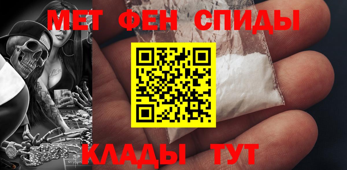 Amphetamine Розовый Шебекино