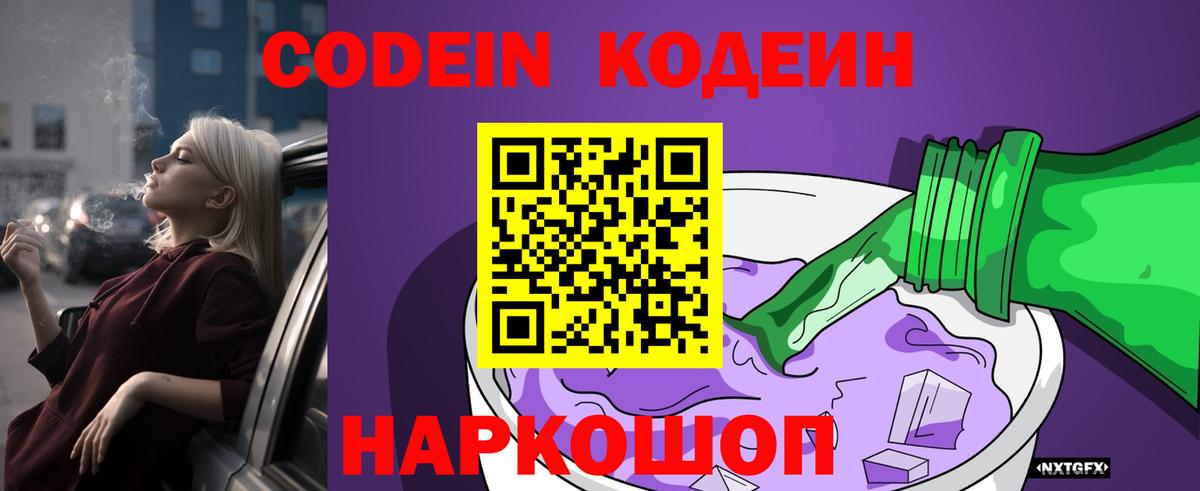 Cocaine  Шебекино  Вход с VPN  Мефедрон кристаллы  МАРИХУАНА 