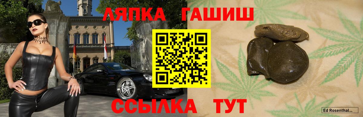 ГАШИШ Изолятор  Гашиш  Шебекино  ГАШ AMNESIA HAZE  Вход с VPN 