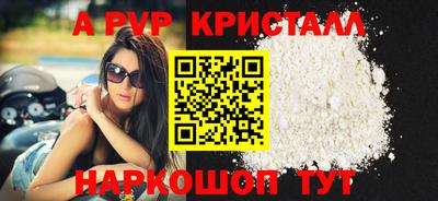 мефедрон VHQ Усть-Джегута