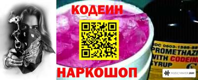 винт Уссурийск