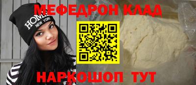 МДМА Чапаевск