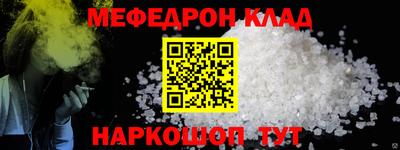 винт Уссурийск