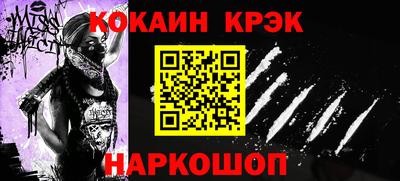 винт Уссурийск