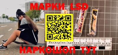 винт Уссурийск
