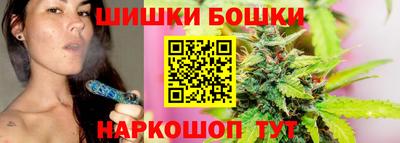 винт Уссурийск