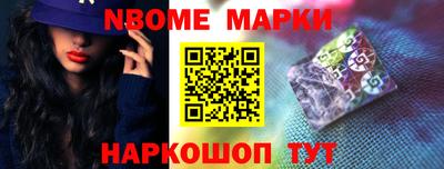 мефедрон VHQ Усть-Джегута
