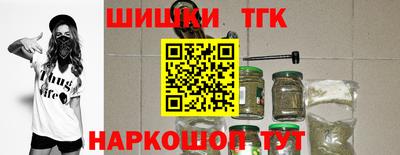 мефедрон VHQ Усть-Джегута