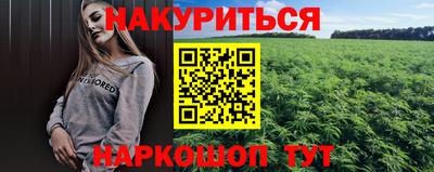 мефедрон VHQ Усть-Джегута