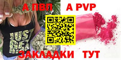 винт Уссурийск