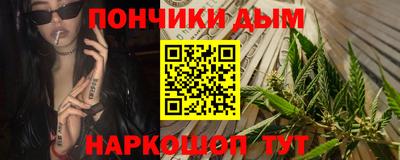 мефедрон VHQ Усть-Джегута
