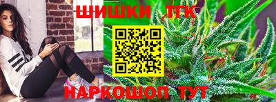 винт Уссурийск