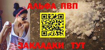 мефедрон VHQ Усть-Джегута