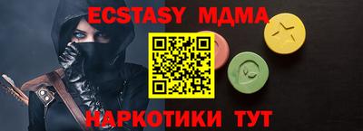 мефедрон VHQ Усть-Джегута