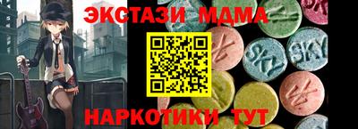 мефедрон VHQ Усть-Джегута