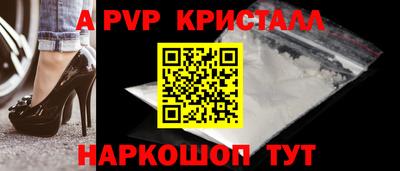 винт Уссурийск
