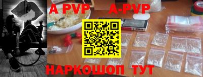 мефедрон VHQ Усть-Джегута