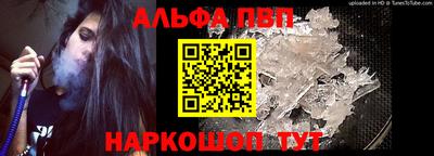 винт Уссурийск