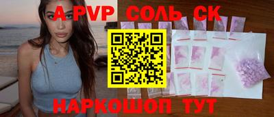 винт Уссурийск