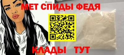 винт Уссурийск