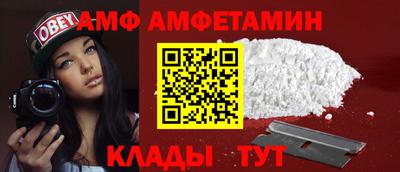 винт Уссурийск