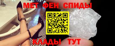мефедрон VHQ Усть-Джегута