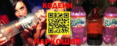 винт Уссурийск