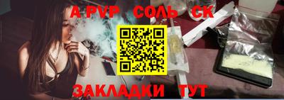 мефедрон VHQ Усть-Джегута