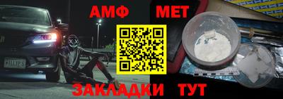 винт Уссурийск