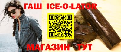гашиш Усть-Илимск
