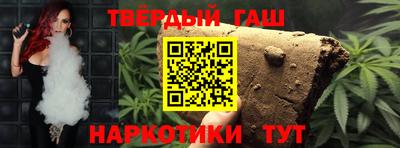 винт Уссурийск