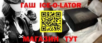 гашиш Усть-Илимск