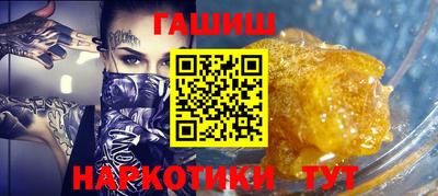 мефедрон VHQ Усть-Джегута