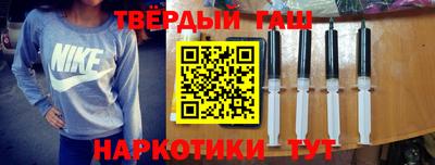 винт Уссурийск