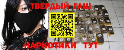 винт Уссурийск