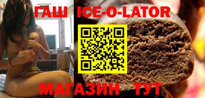 гашиш Усть-Илимск