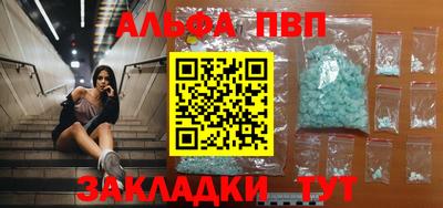 винт Уссурийск