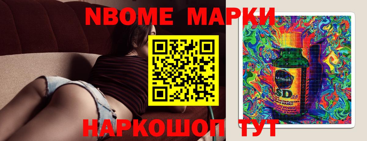 Шебекино  LSD-25 экстази  Вход с VPN  ЛСД экстази кислота  Лсд 25 экстази кислота 