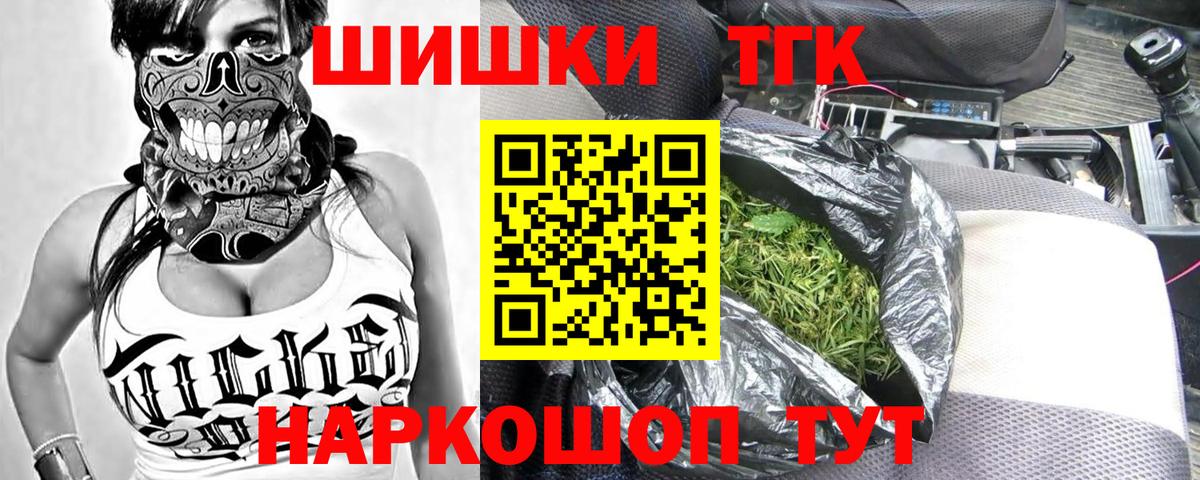 Каннабис Ganja Шебекино